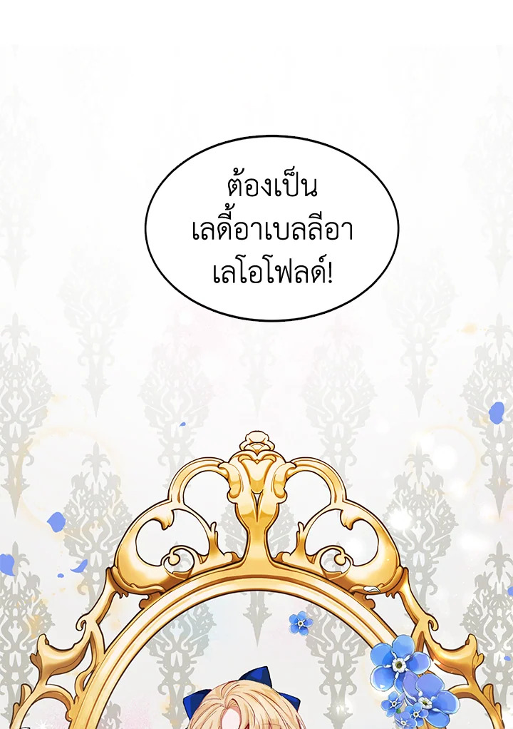 The Time of the Terminally Ill Extra 3 (21)